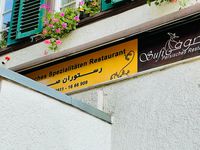 Bild zu Restaurant Sufi Persische Spezialitäten